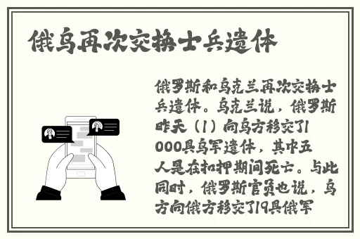 丝瓜 榴莲