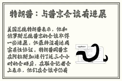 侍魂5绝命奥义