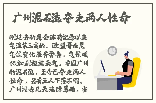 绿巨人视频免费观看在线
