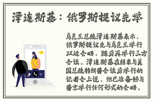 xzl仙踪林视频欢迎您