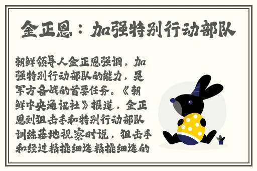 姐姐的朋友5中汉字